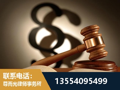 集安-顶尖律师团队