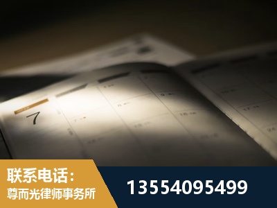 集安-故意伤害罪辩护律师