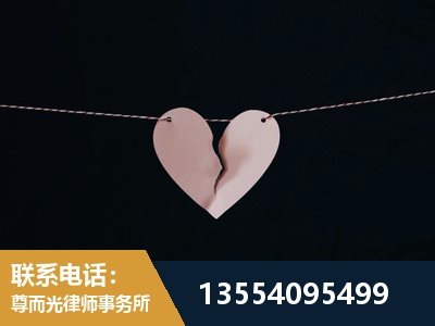 集安-诉讼离婚专业律师