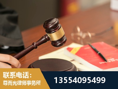 集安-工伤赔偿律师