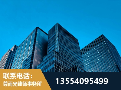 集安-刑事案件律师