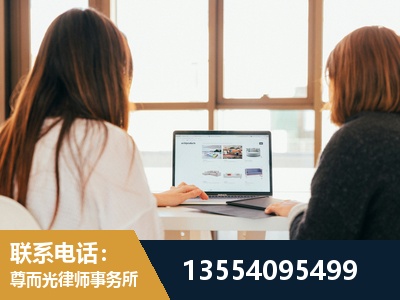 集安-工伤认定律师