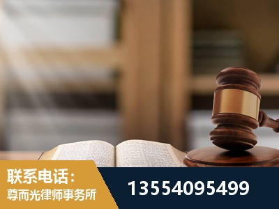 集安-劳动仲裁律师