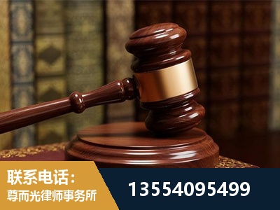 集安-刑事辩护律师