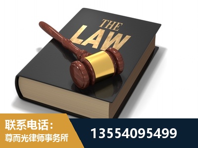 集安-"法律 + 新媒体" 融合创新
